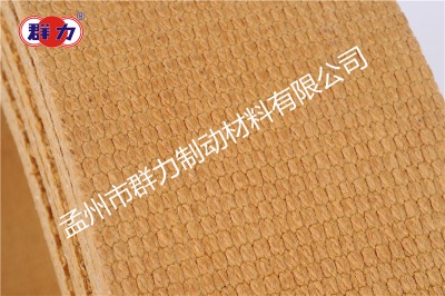 BBH-M型無石棉編織帶